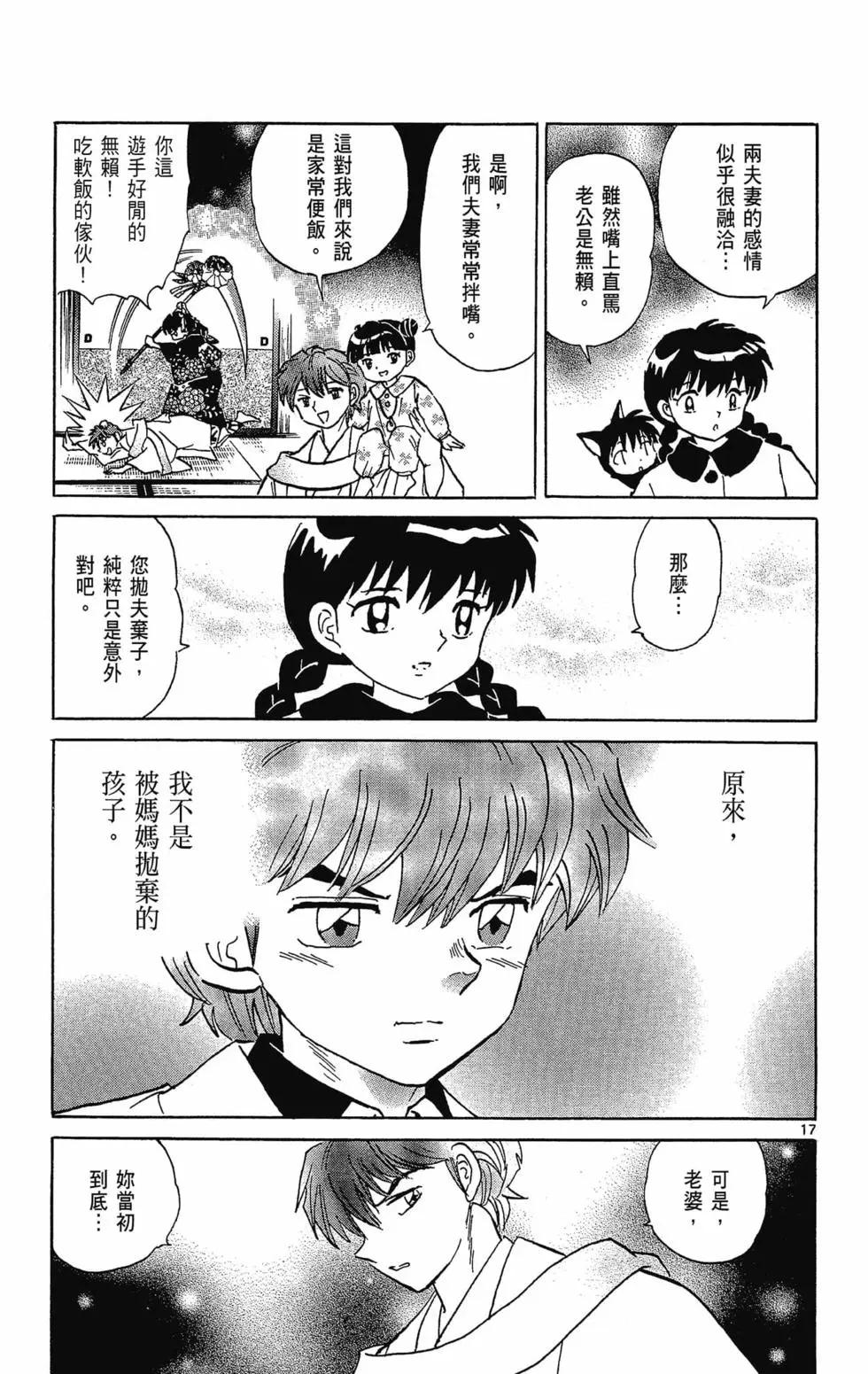 第 151 页