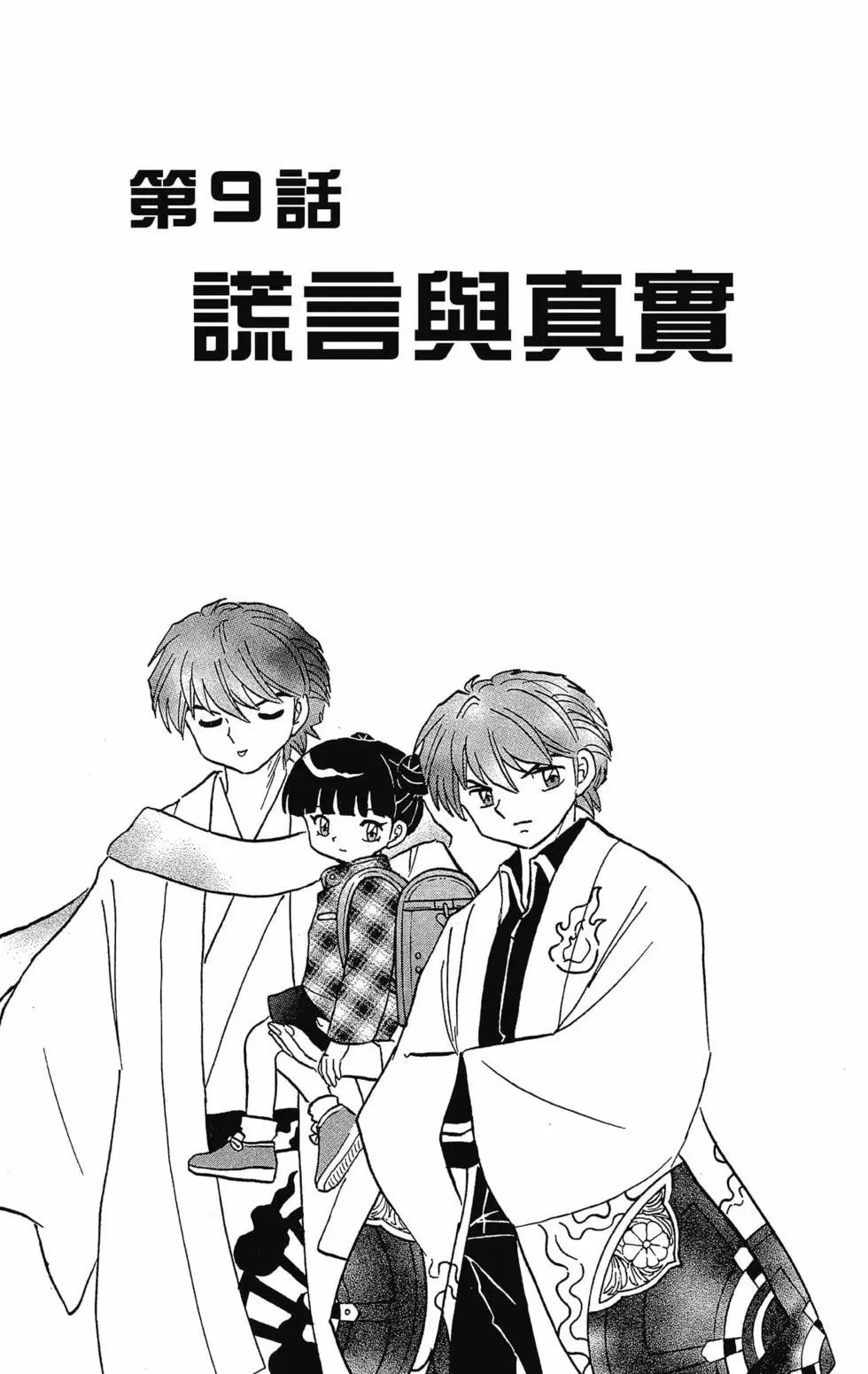 第 153 页
