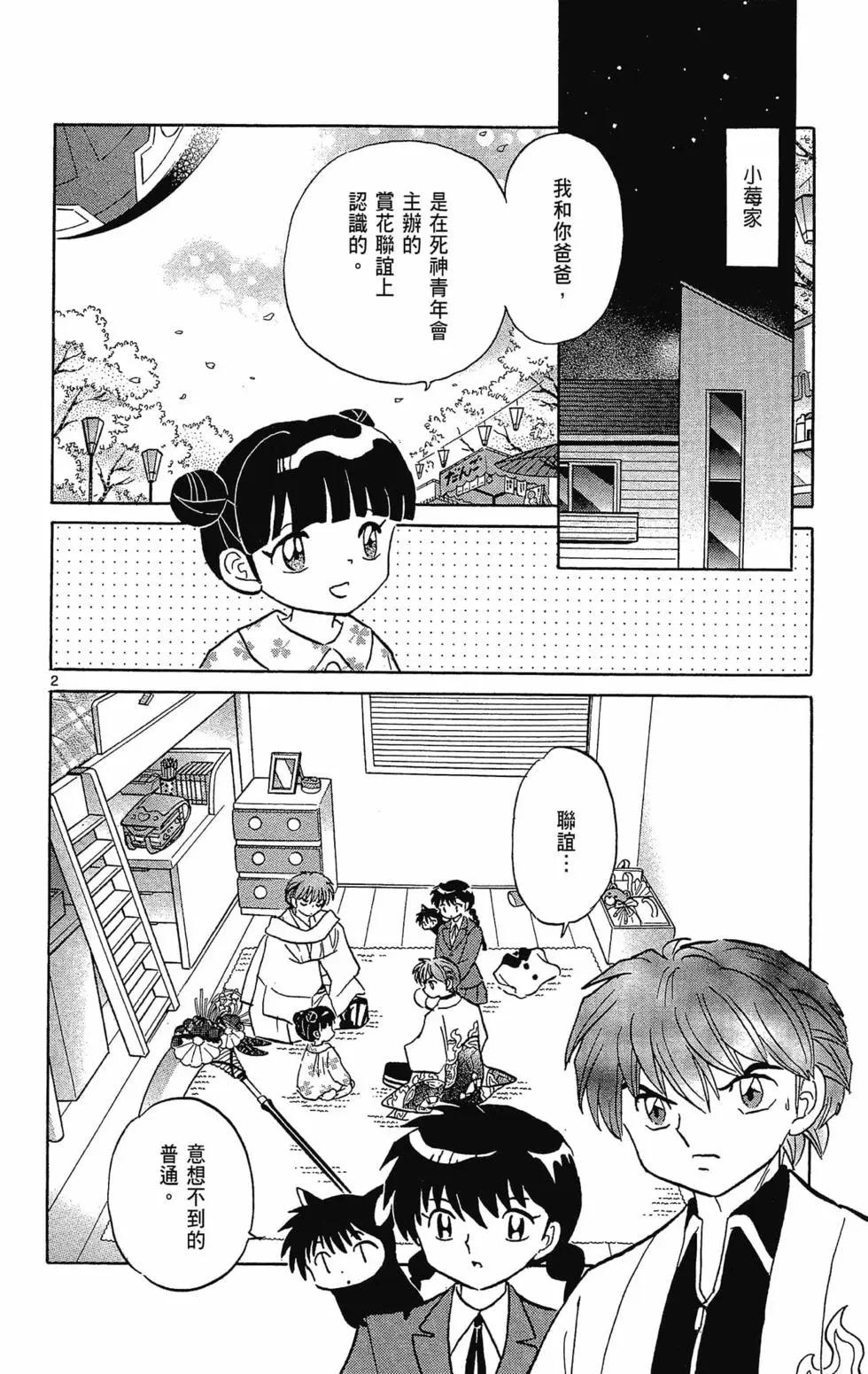 第 154 页