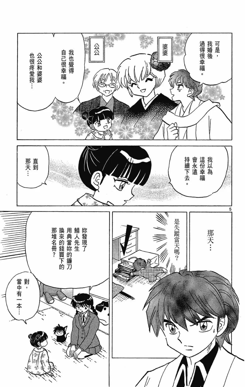 第 157 页