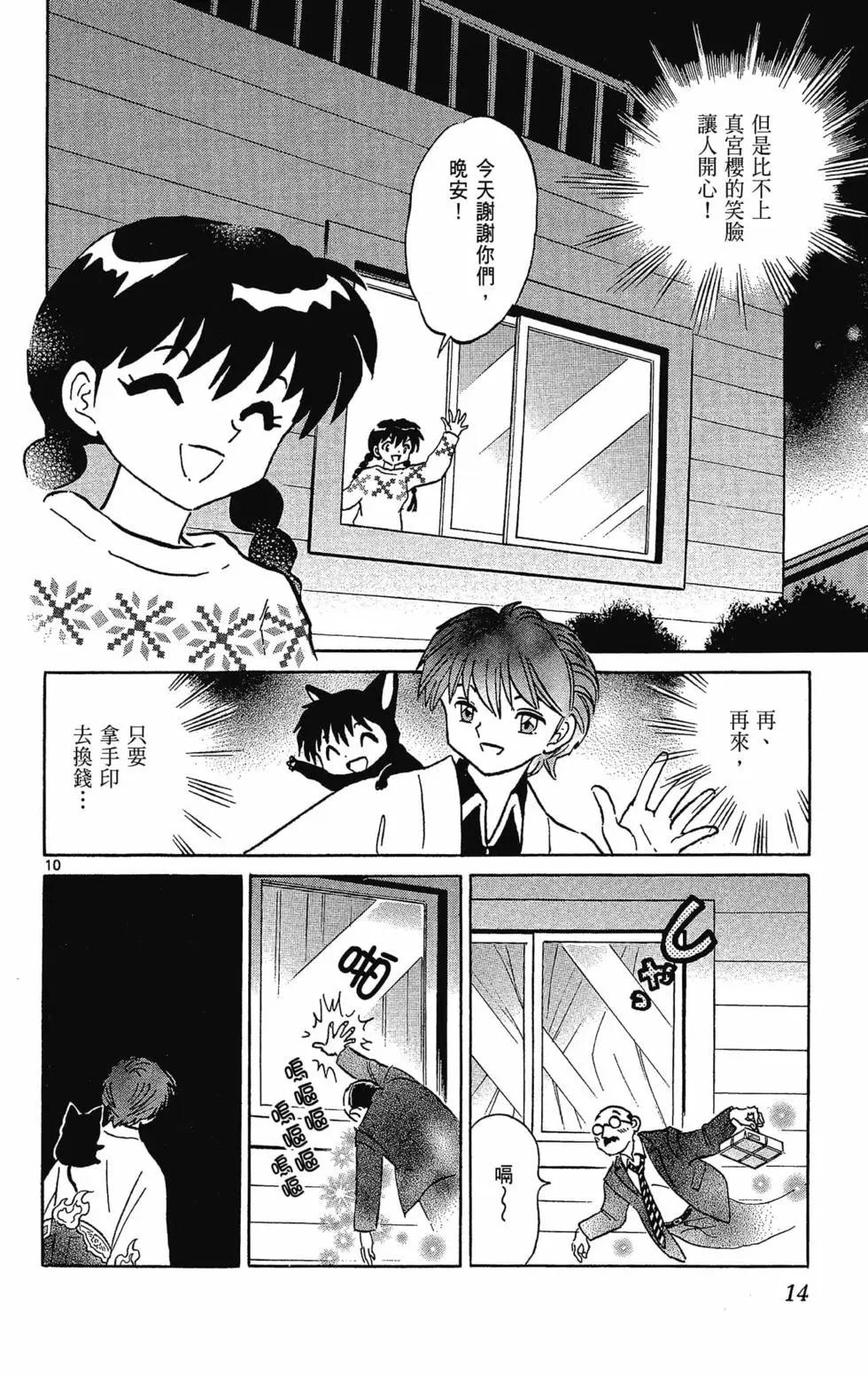 第 16 页