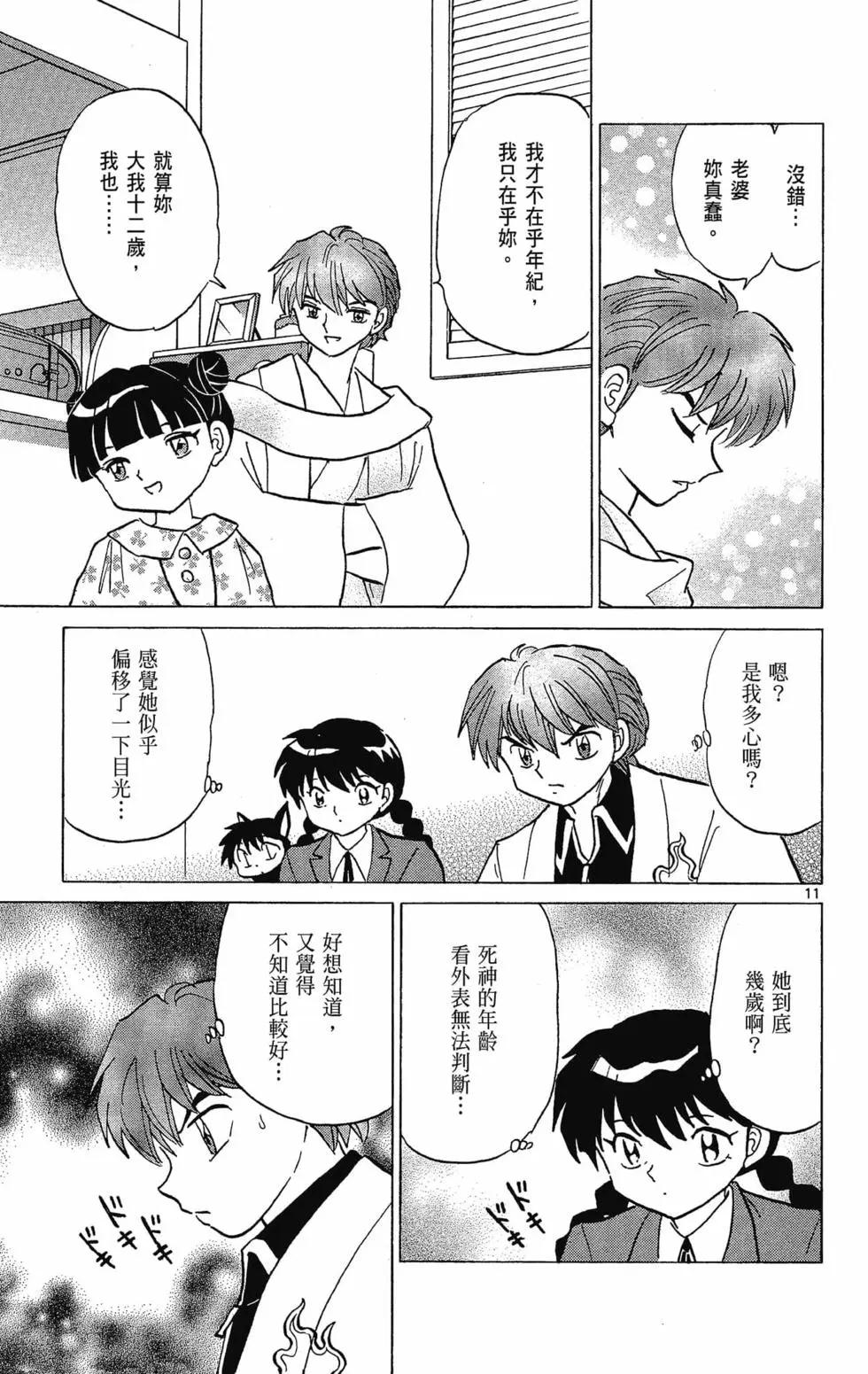 第 163 页