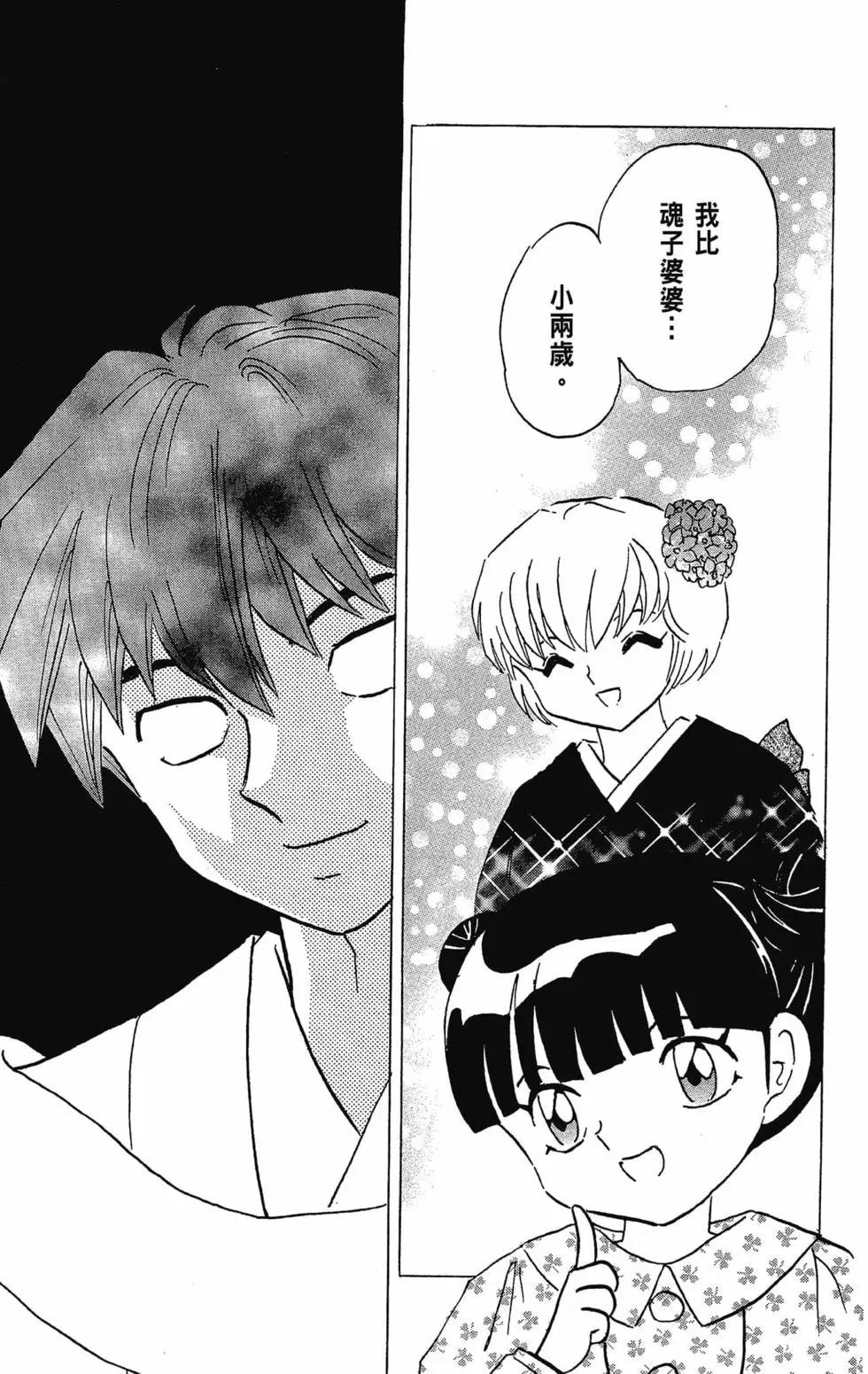 第 165 页