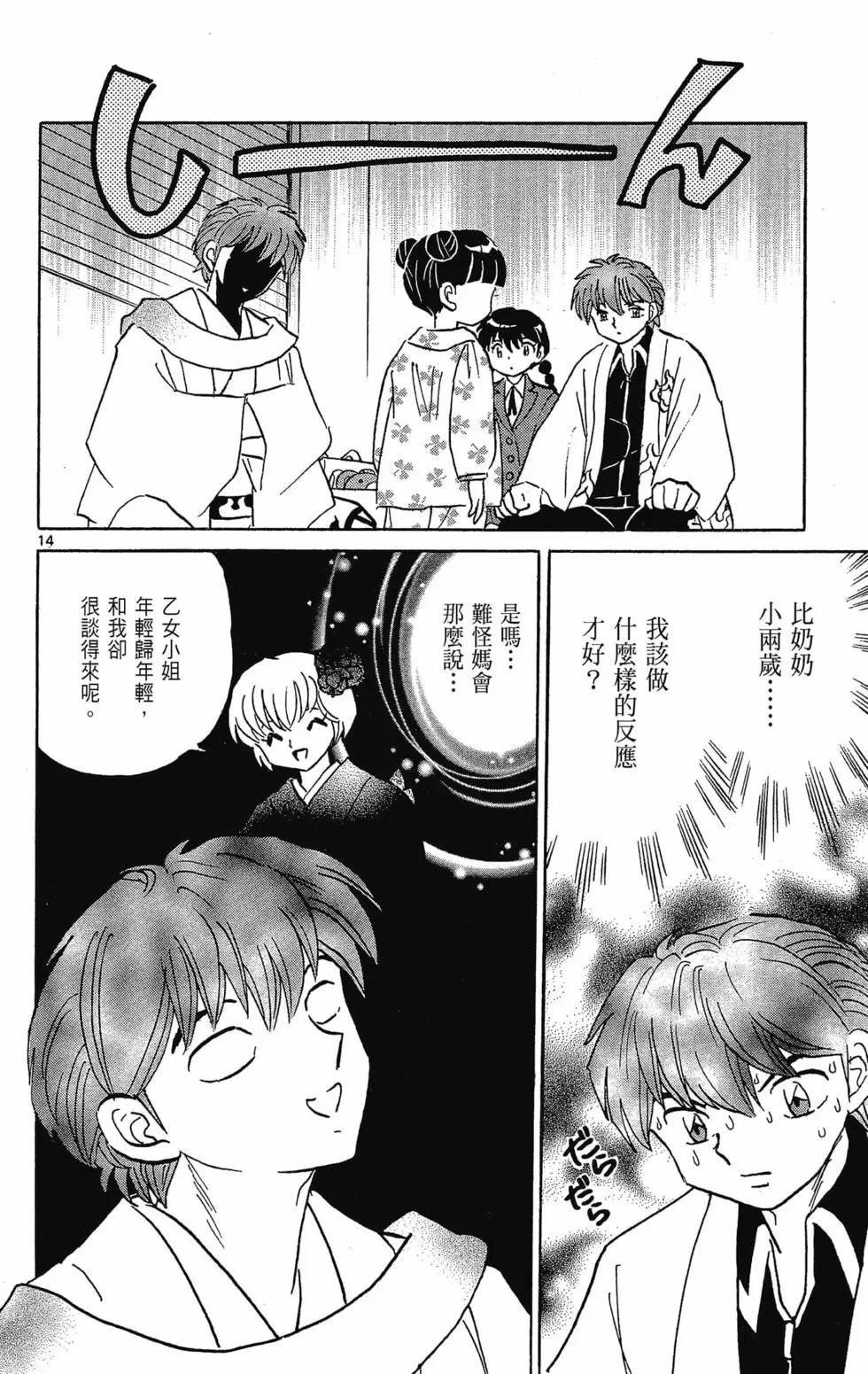 第 166 页