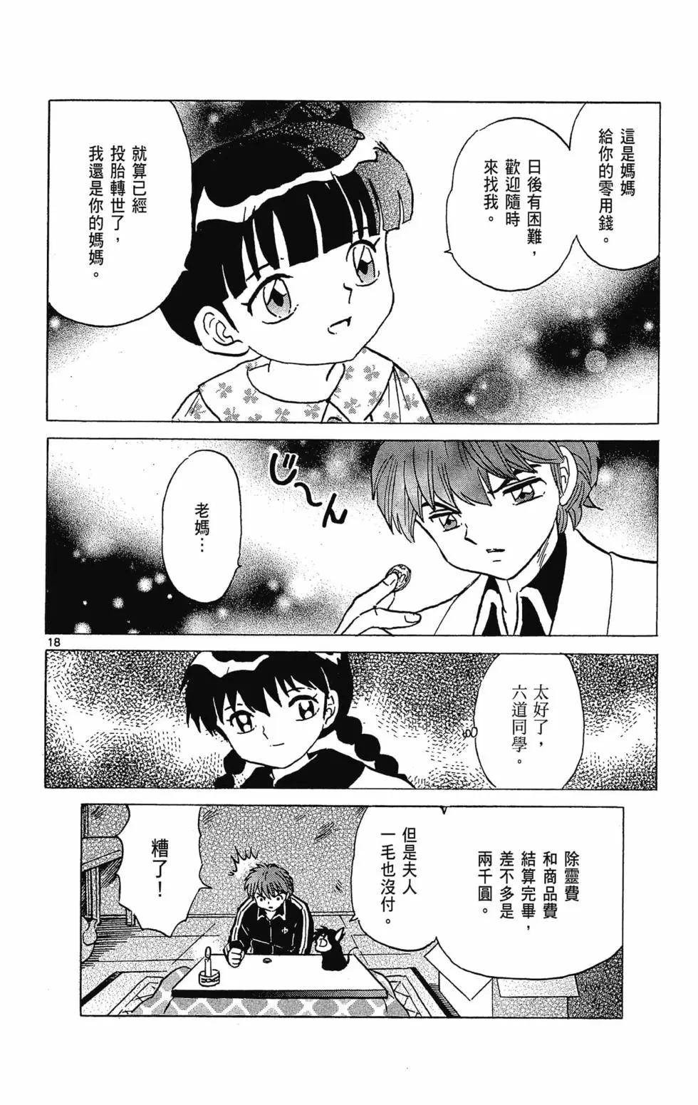 第 170 页