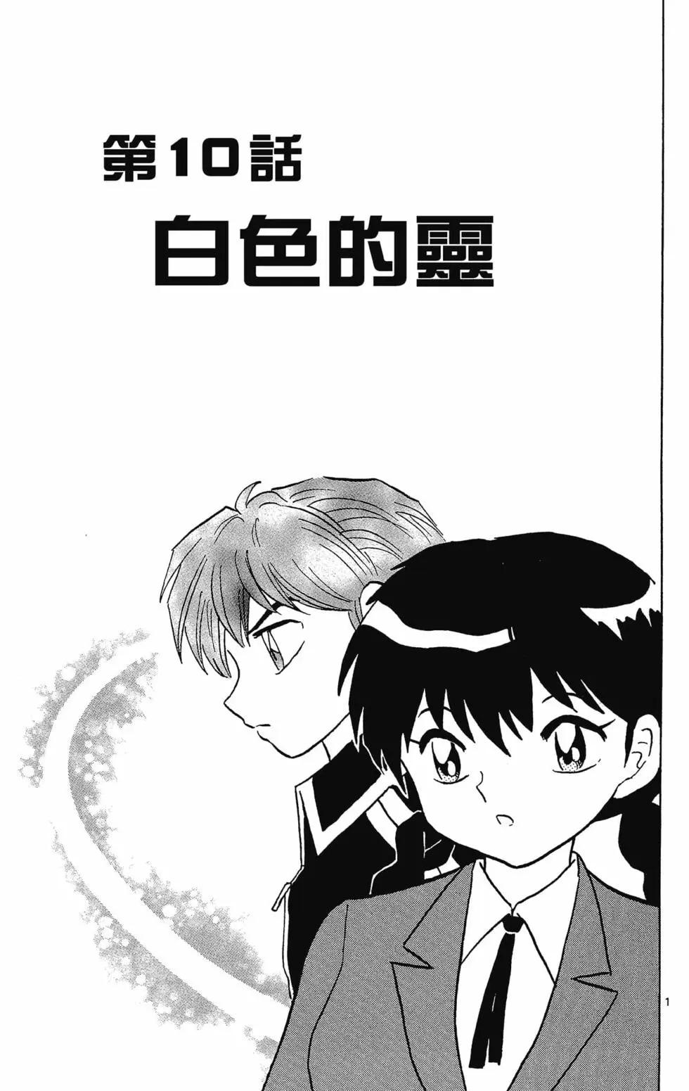 第 171 页