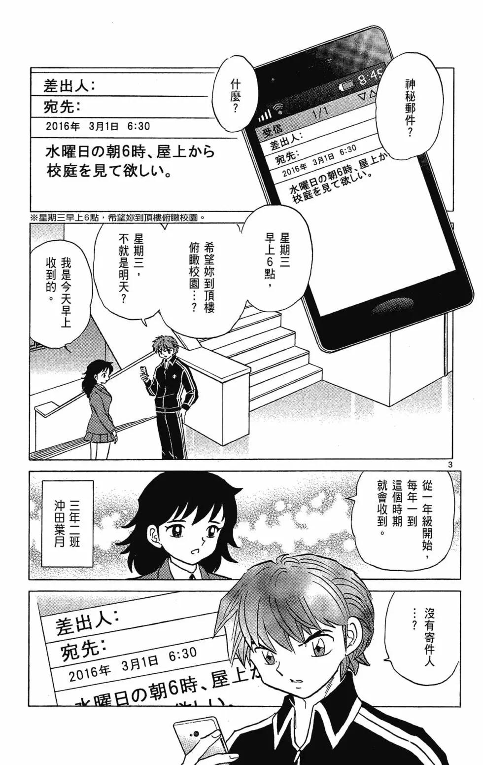 第 173 页