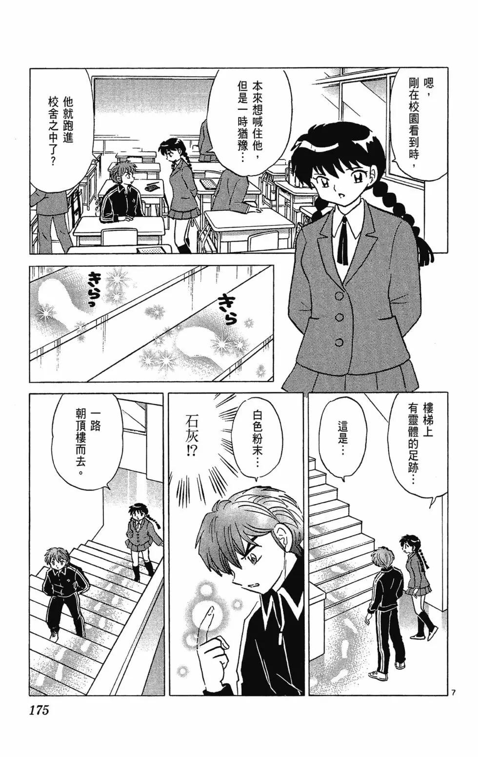 第 177 页