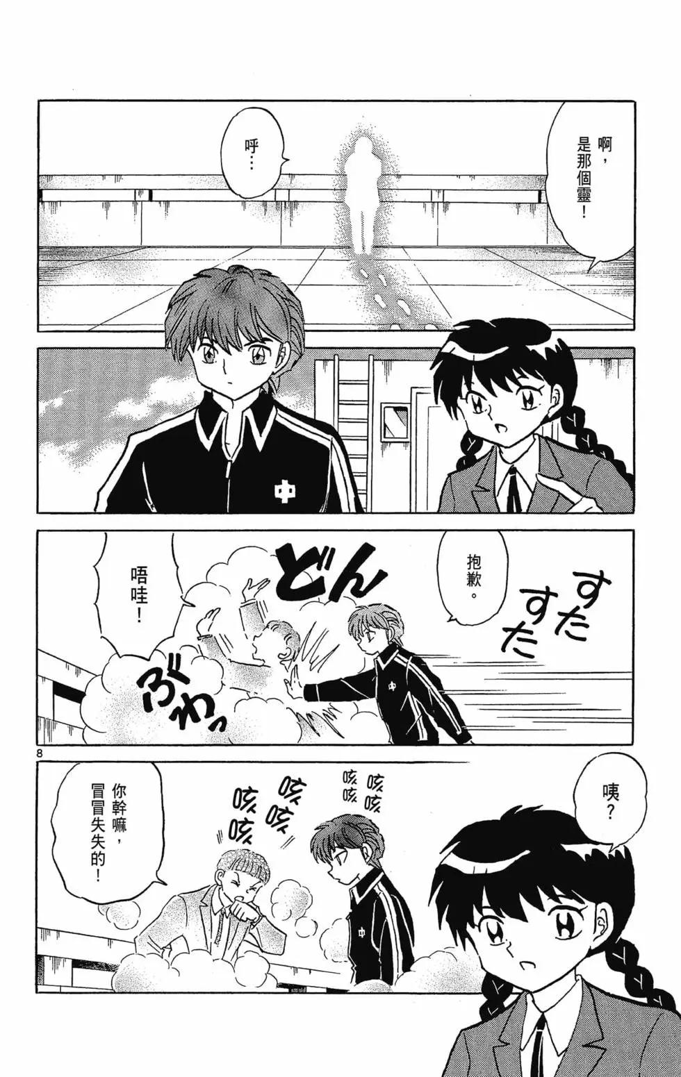 第 178 页
