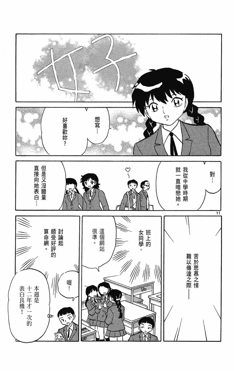 第 181 页