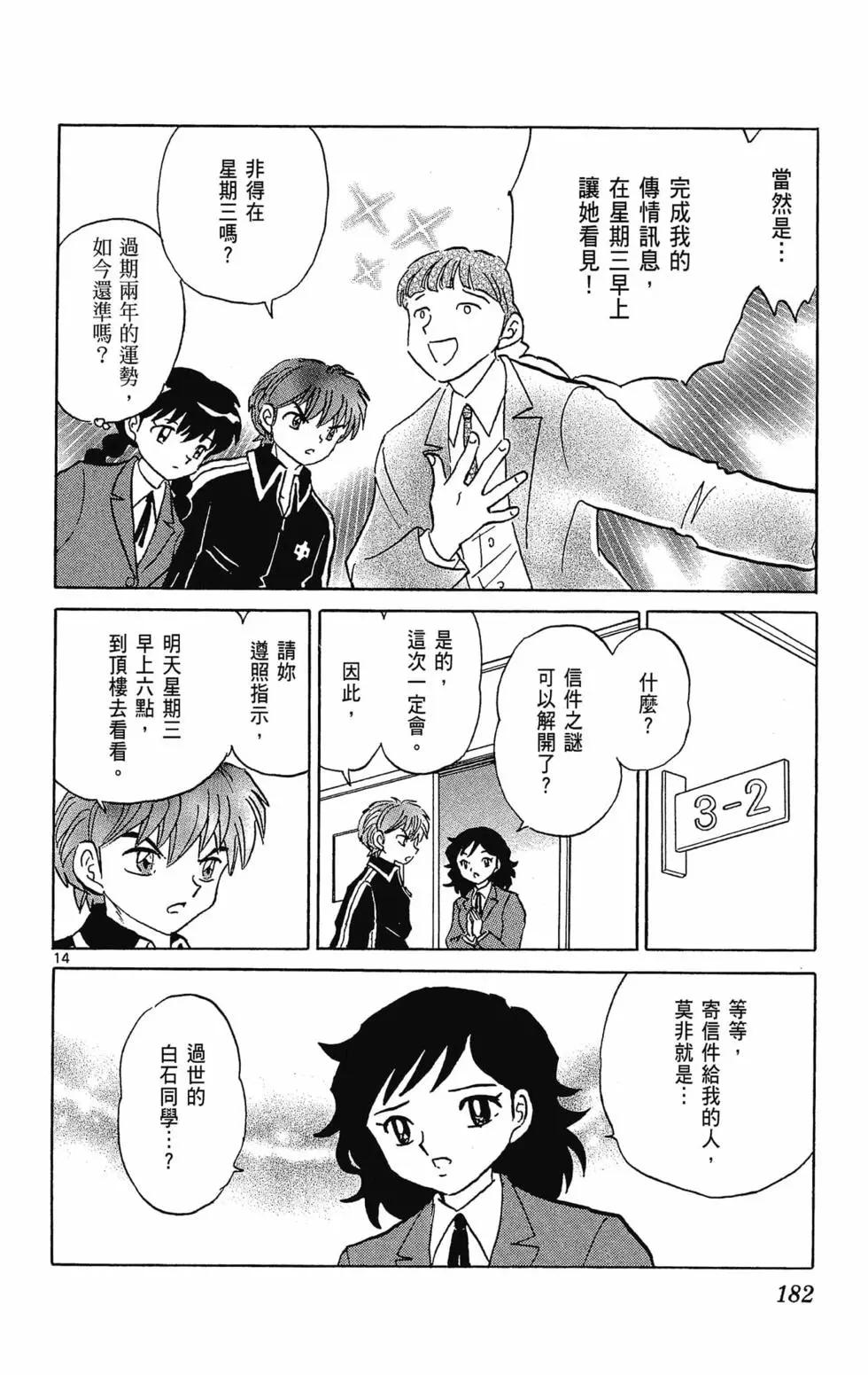 第 184 页