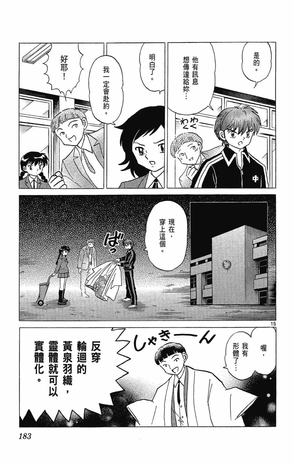 第 185 页