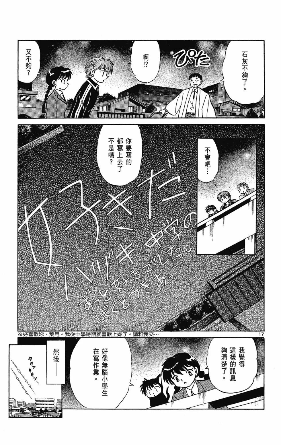 第 187 页