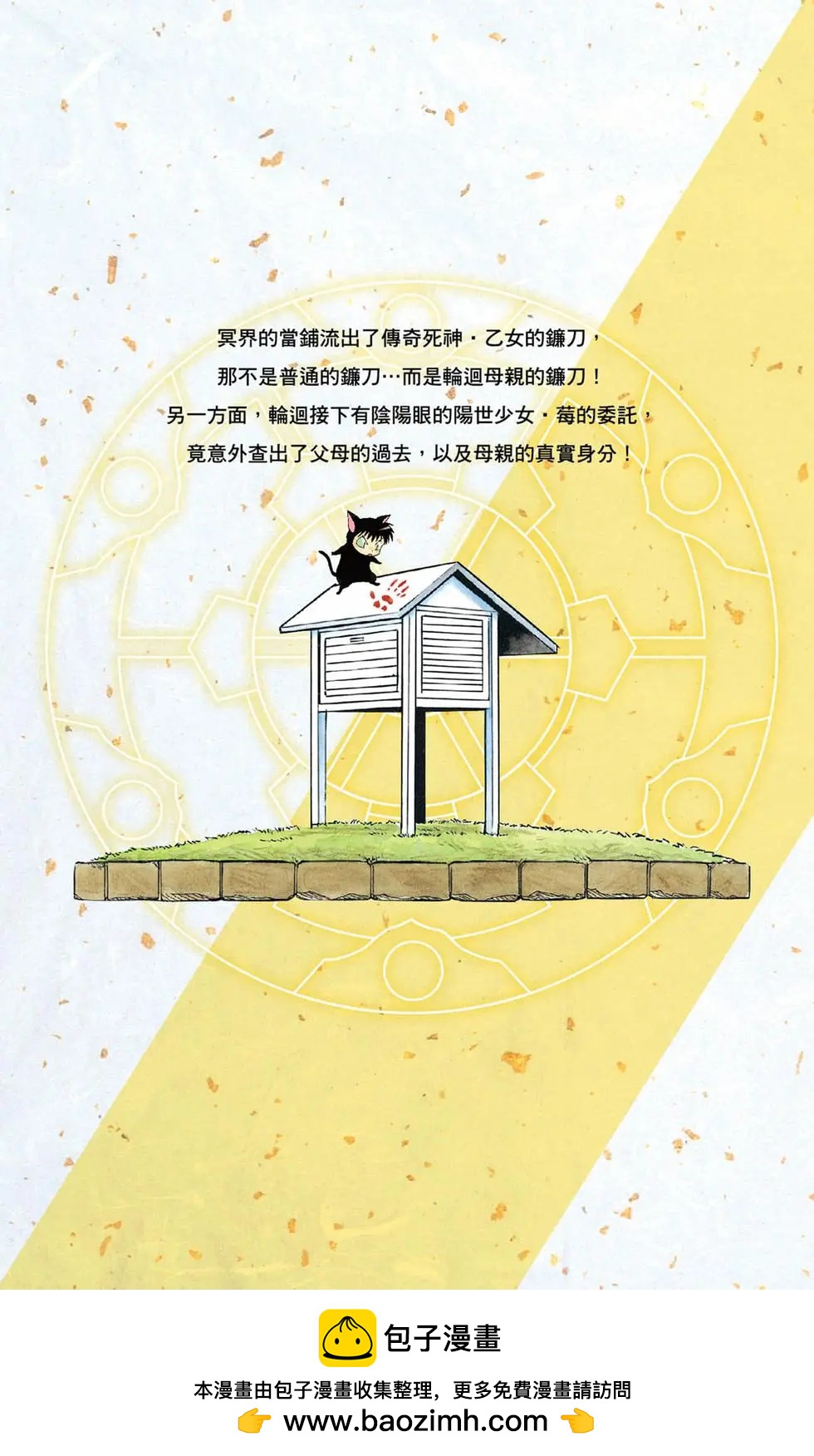 第 189 页