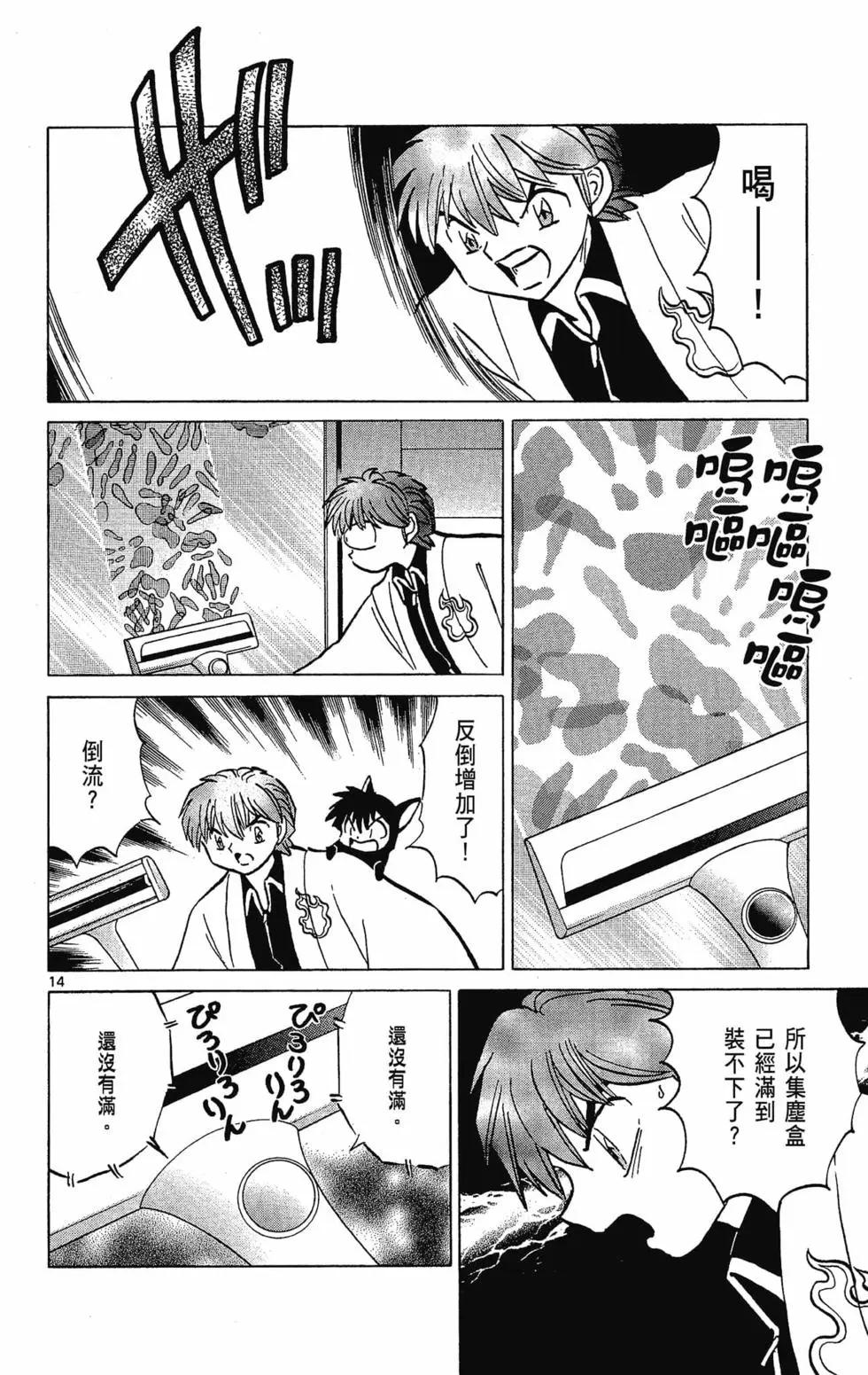 第 20 页