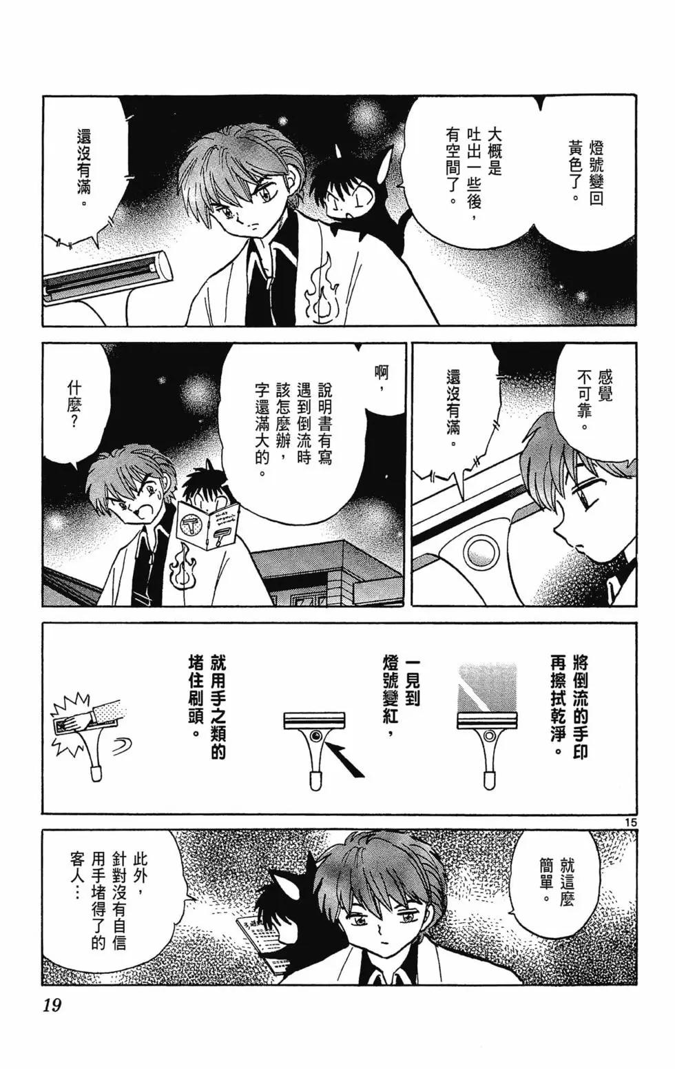 第 21 页
