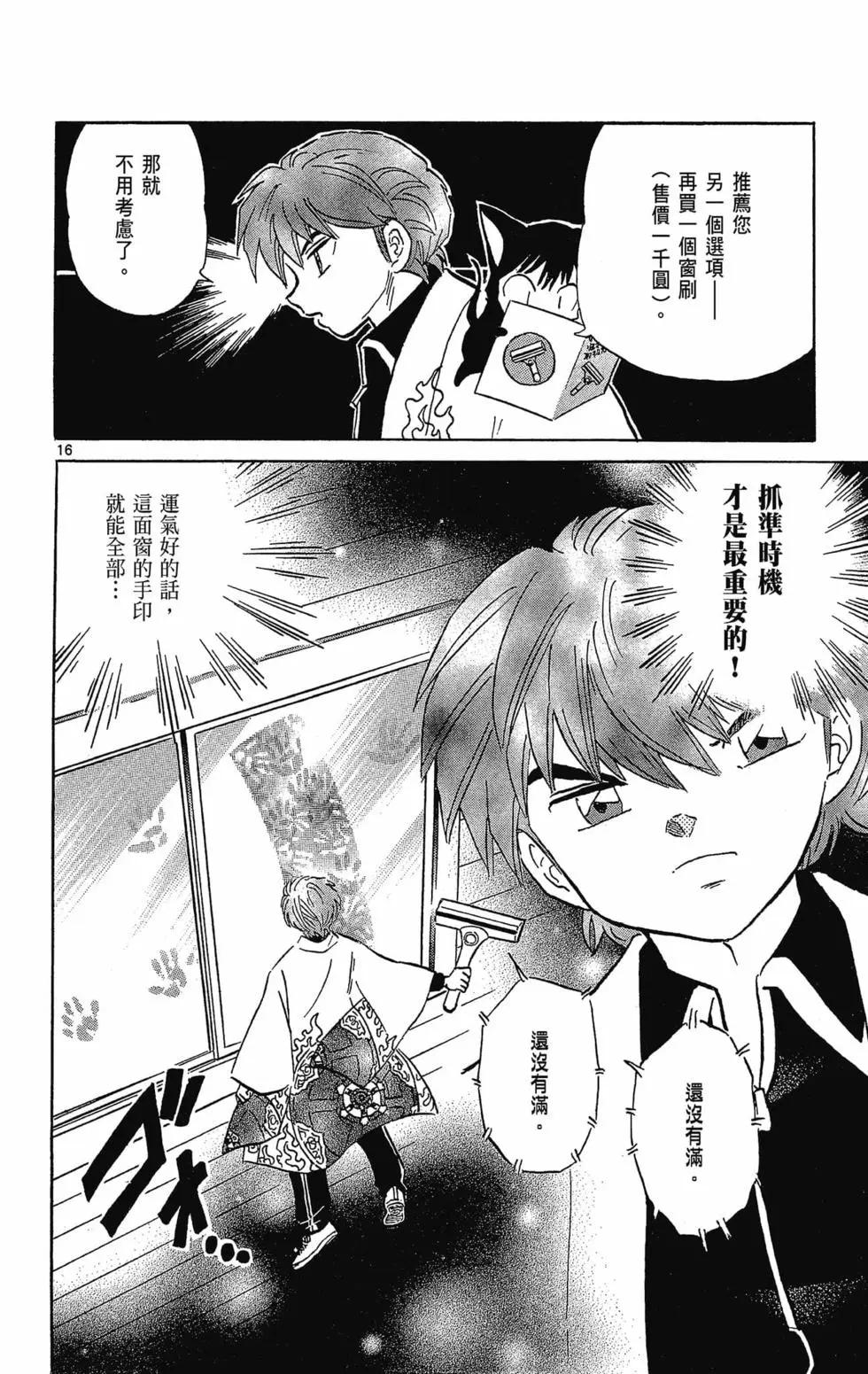 第 22 页
