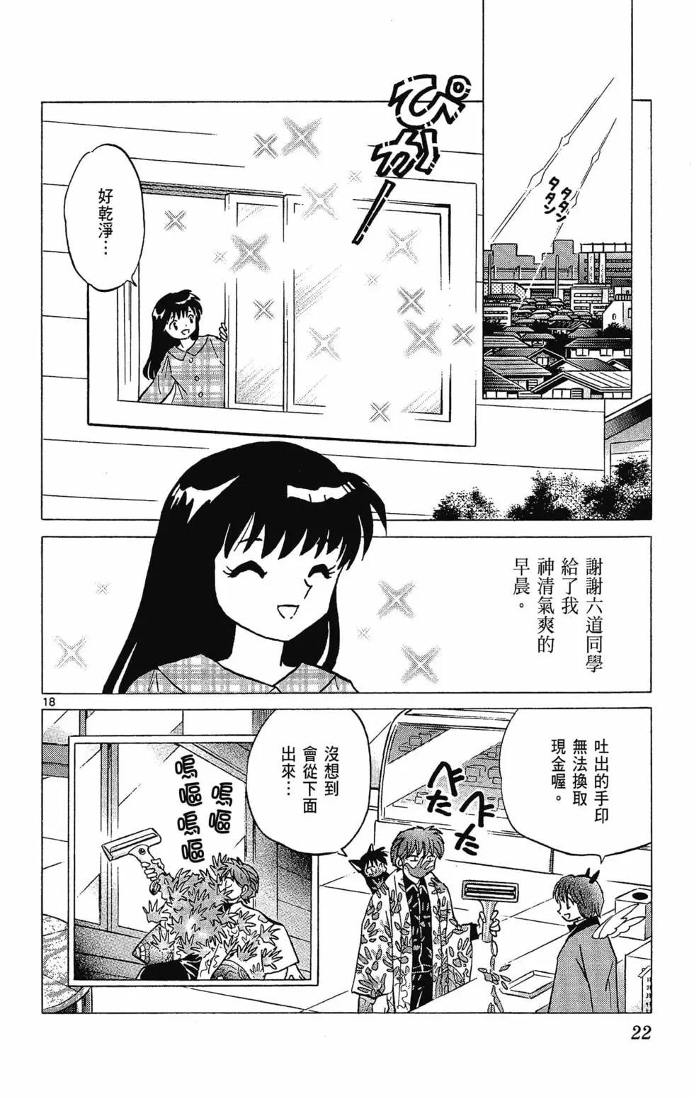 第 24 页