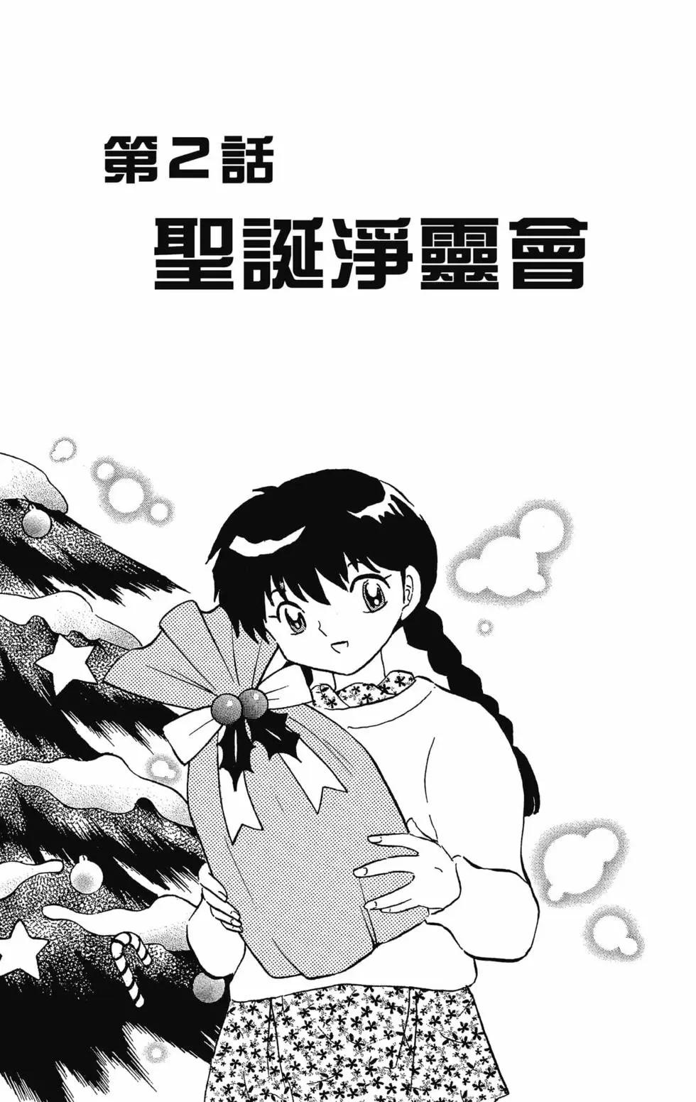 第 25 页