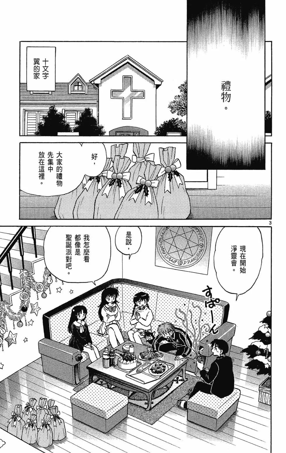 第 27 页