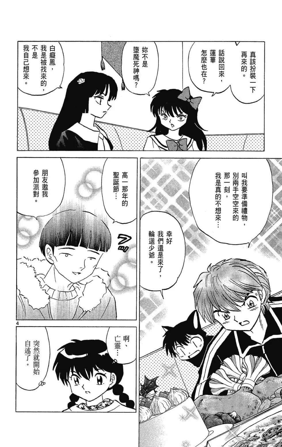 第 28 页