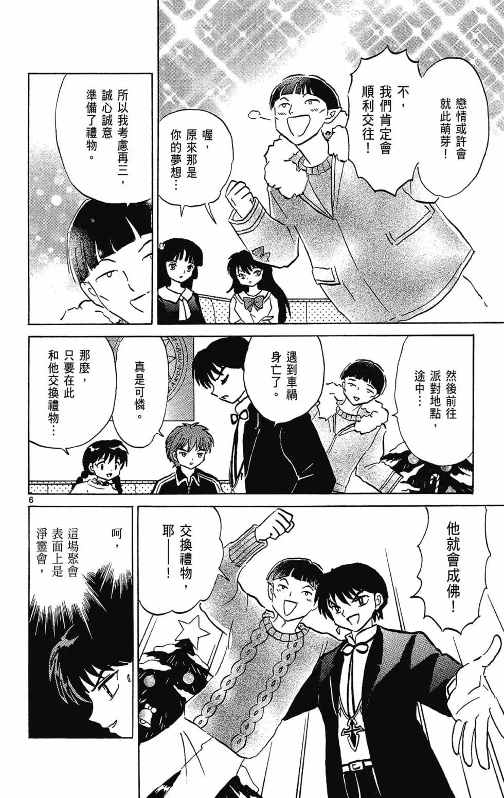 第 30 页