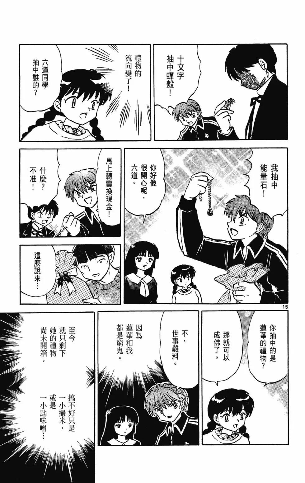 第 39 页