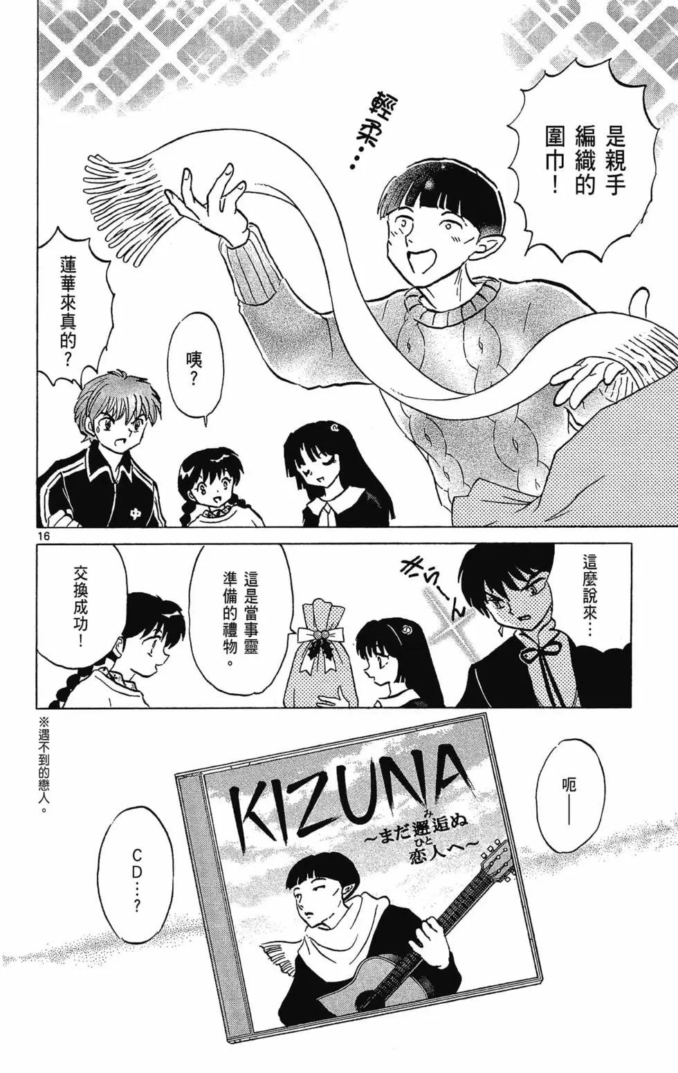 第 40 页