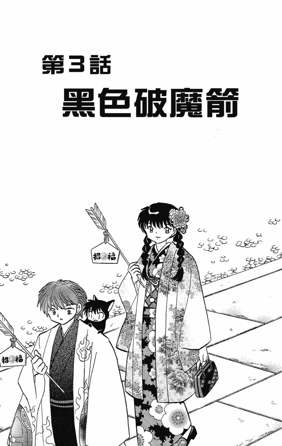 第 43 页
