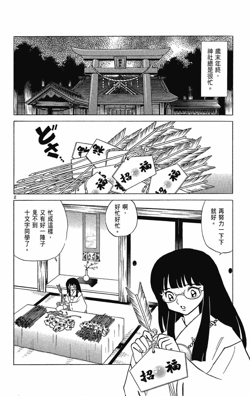 第 44 页