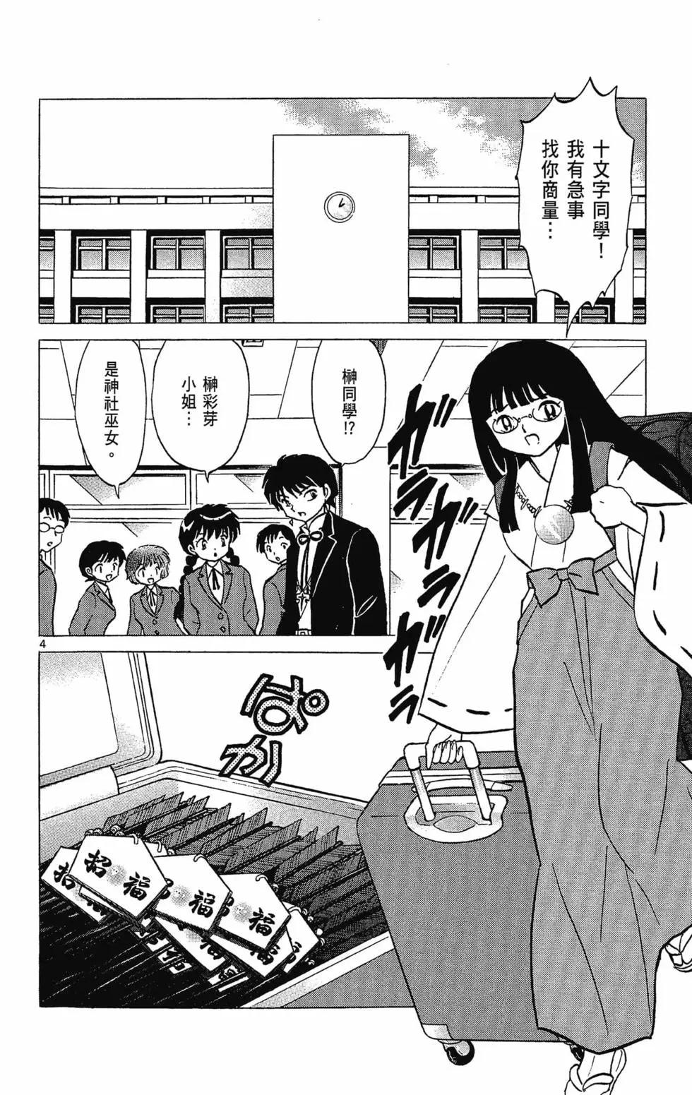 第 46 页