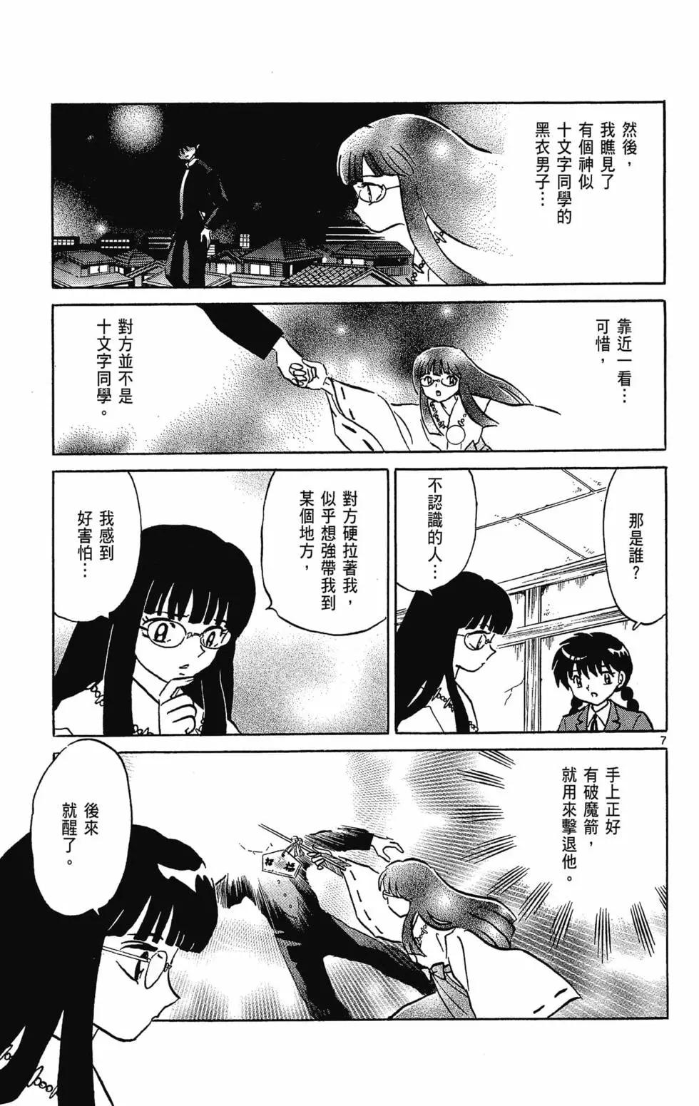 第 49 页