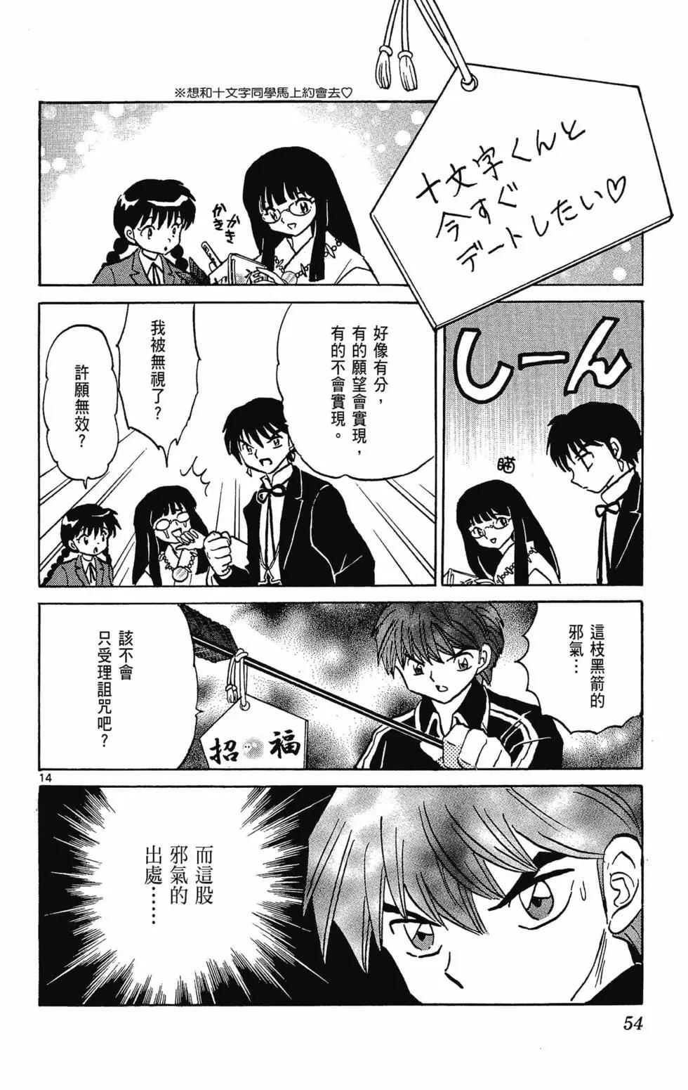 第 56 页