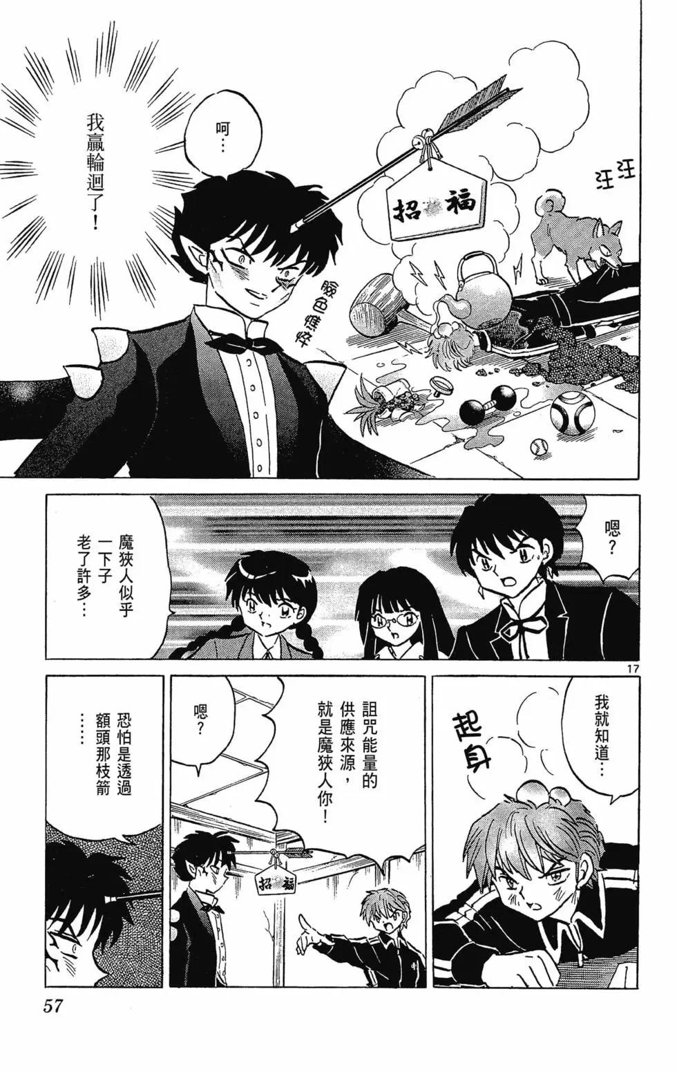 第 59 页