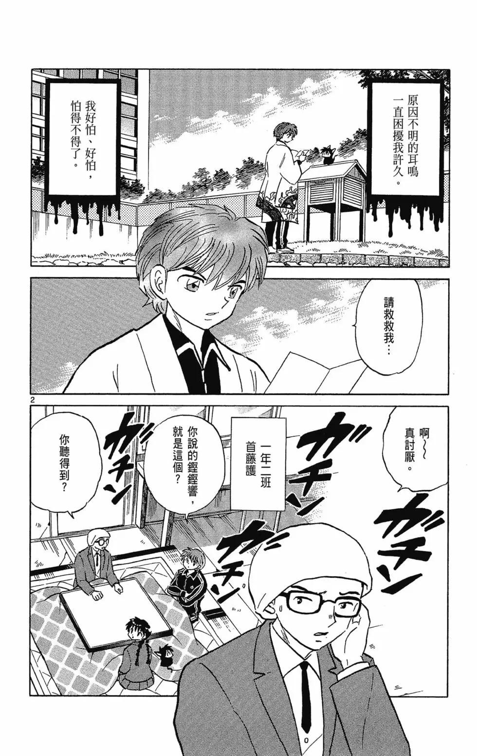 第 62 页
