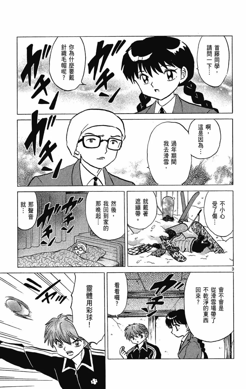 第 63 页