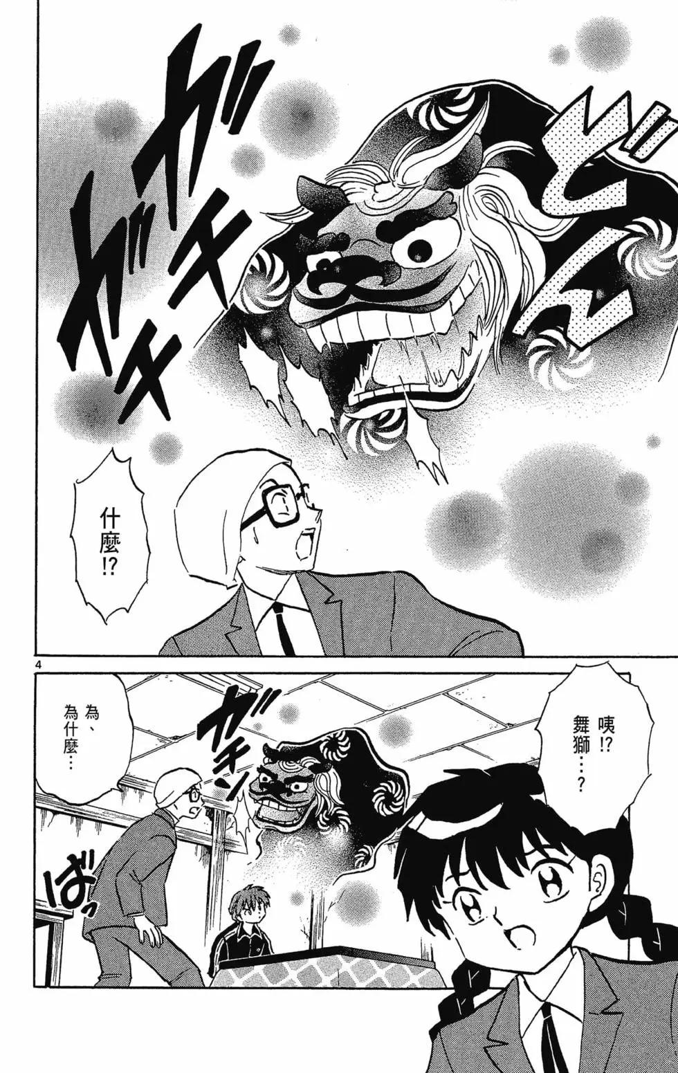 第 64 页