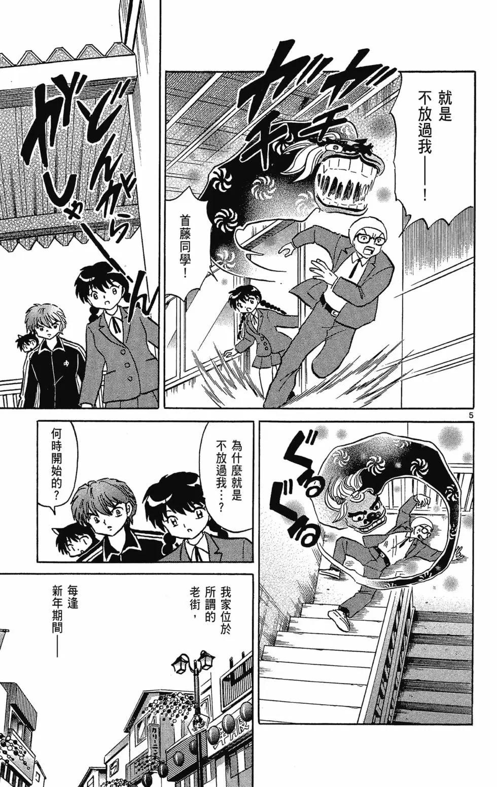 第 65 页
