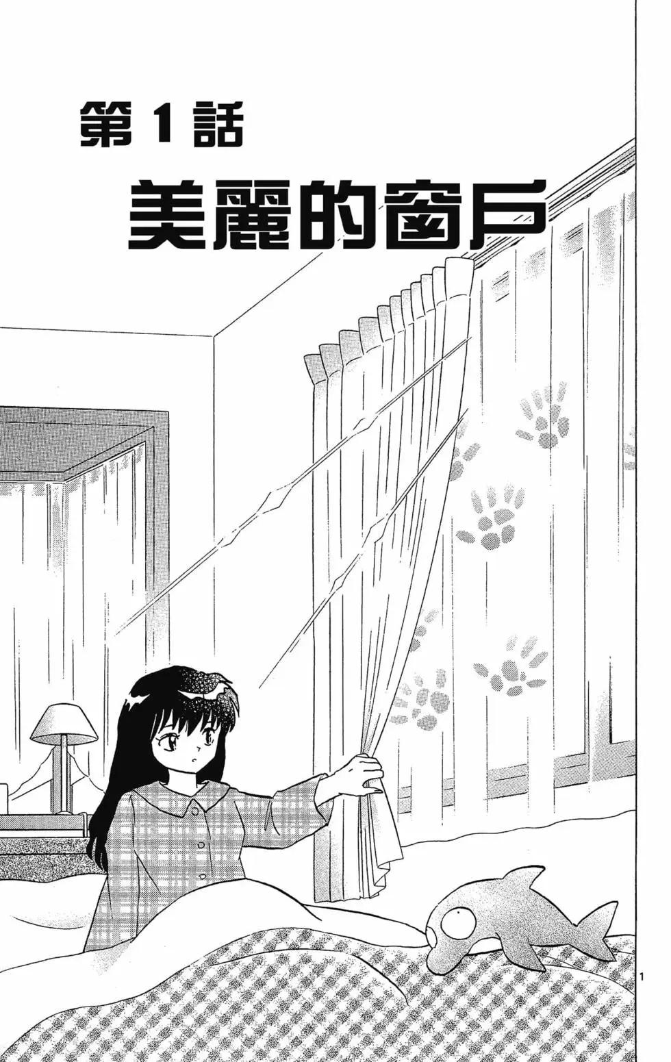 第 7 页