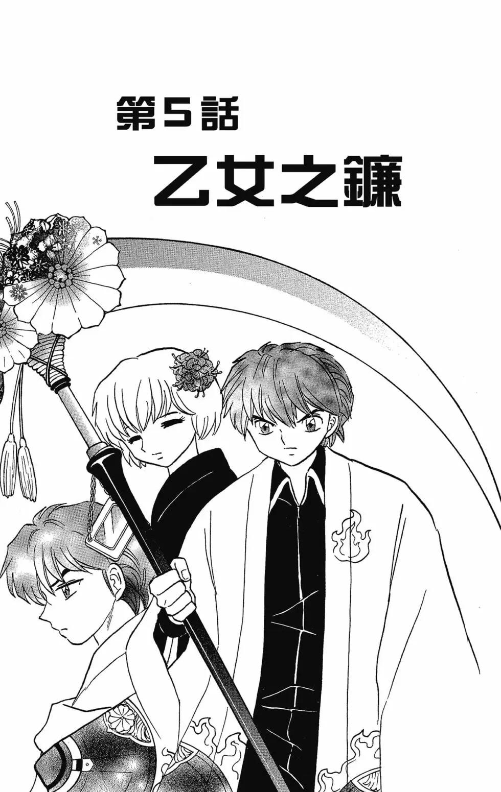 第 79 页