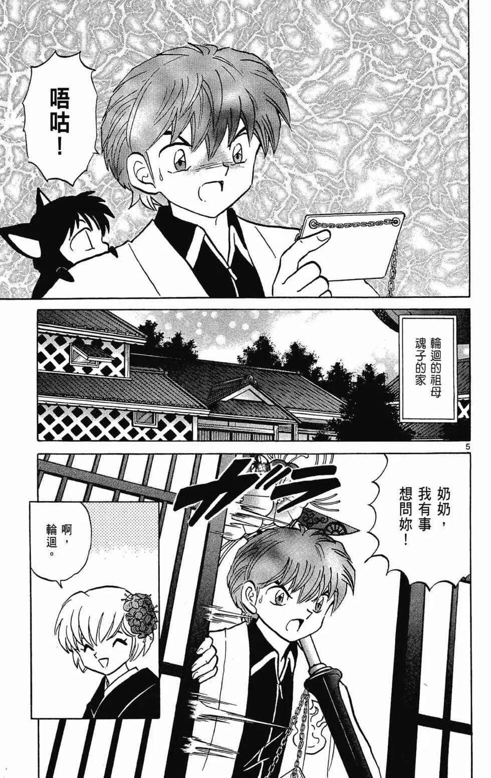 第 83 页