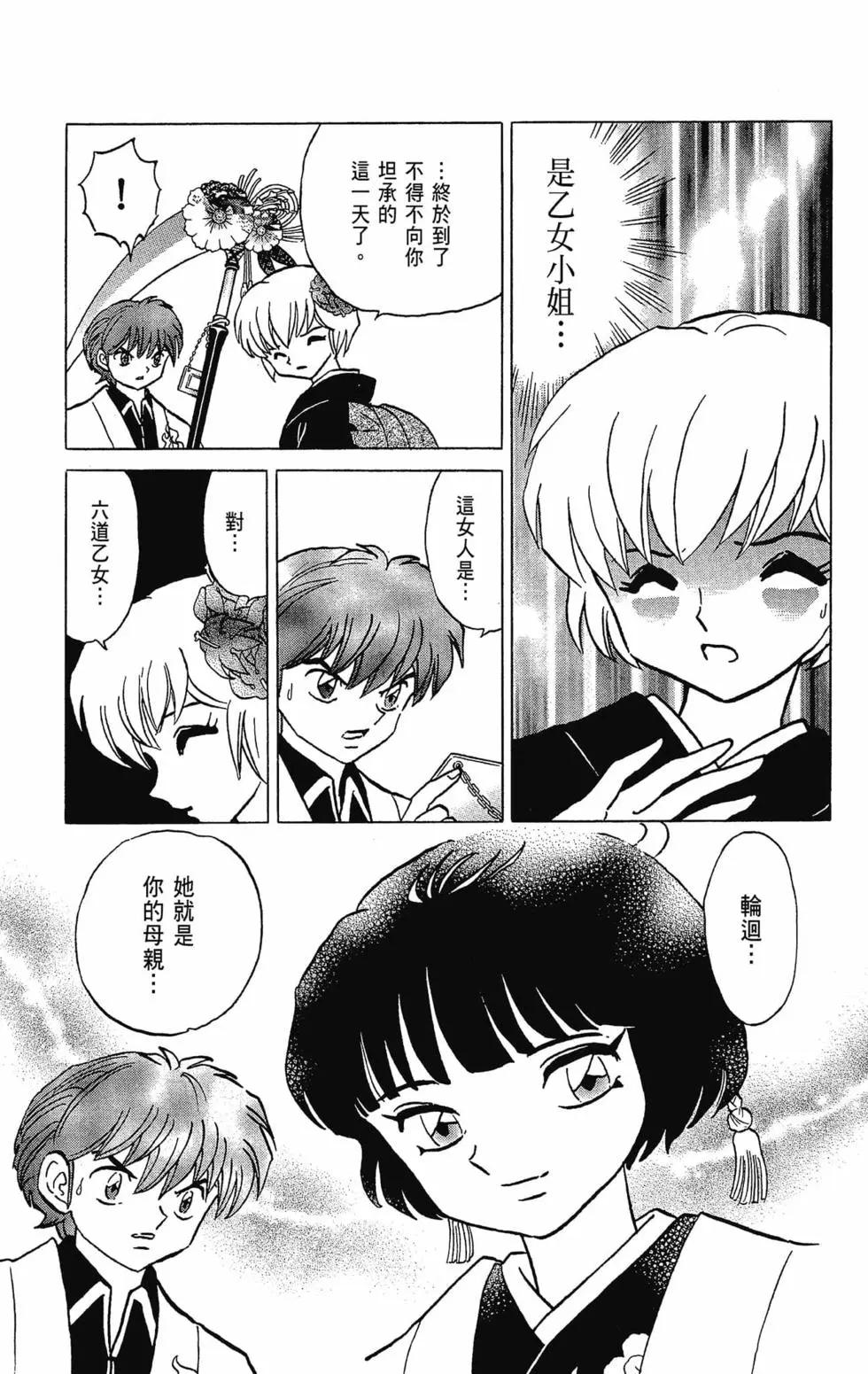 第 85 页