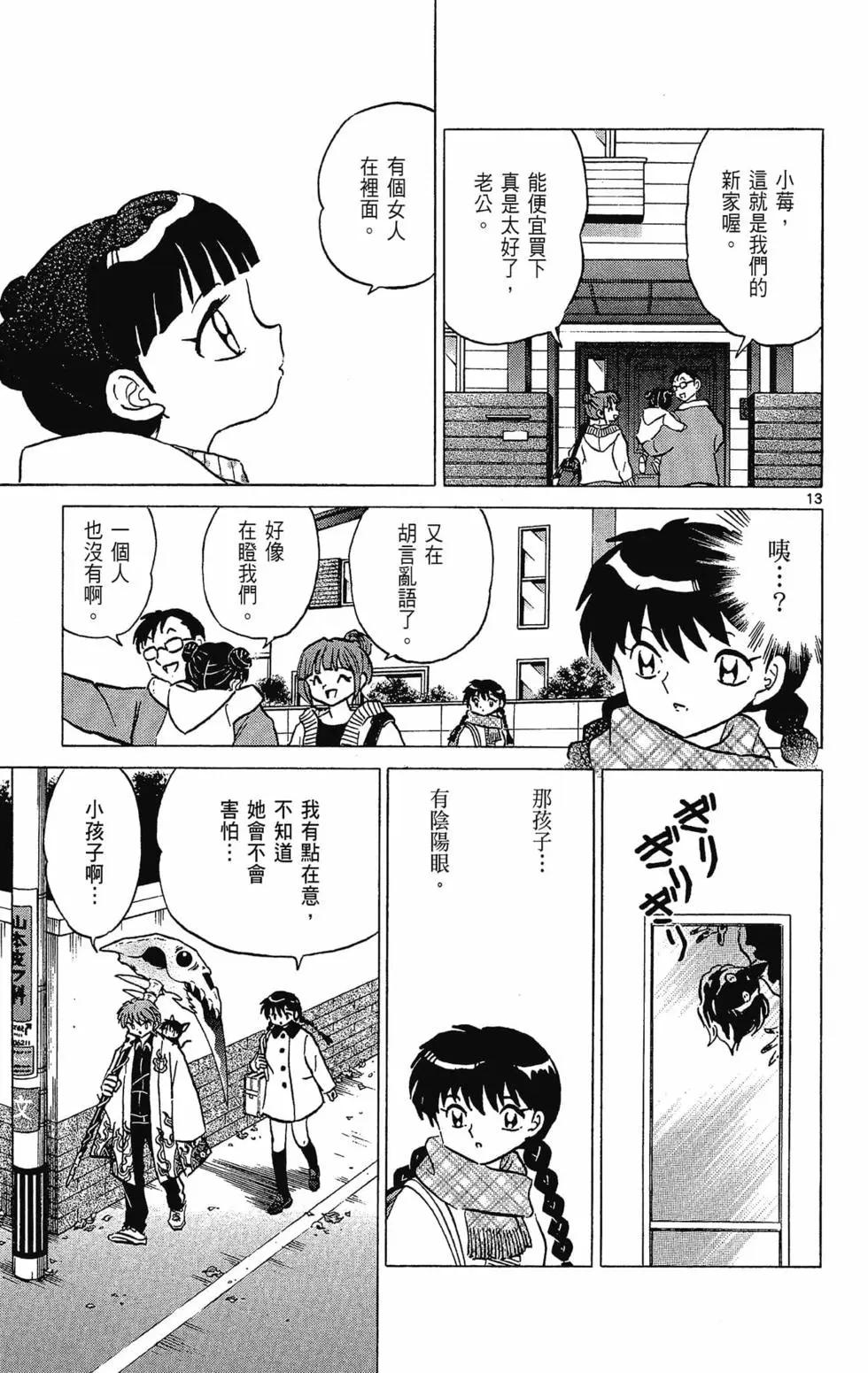 第 91 页