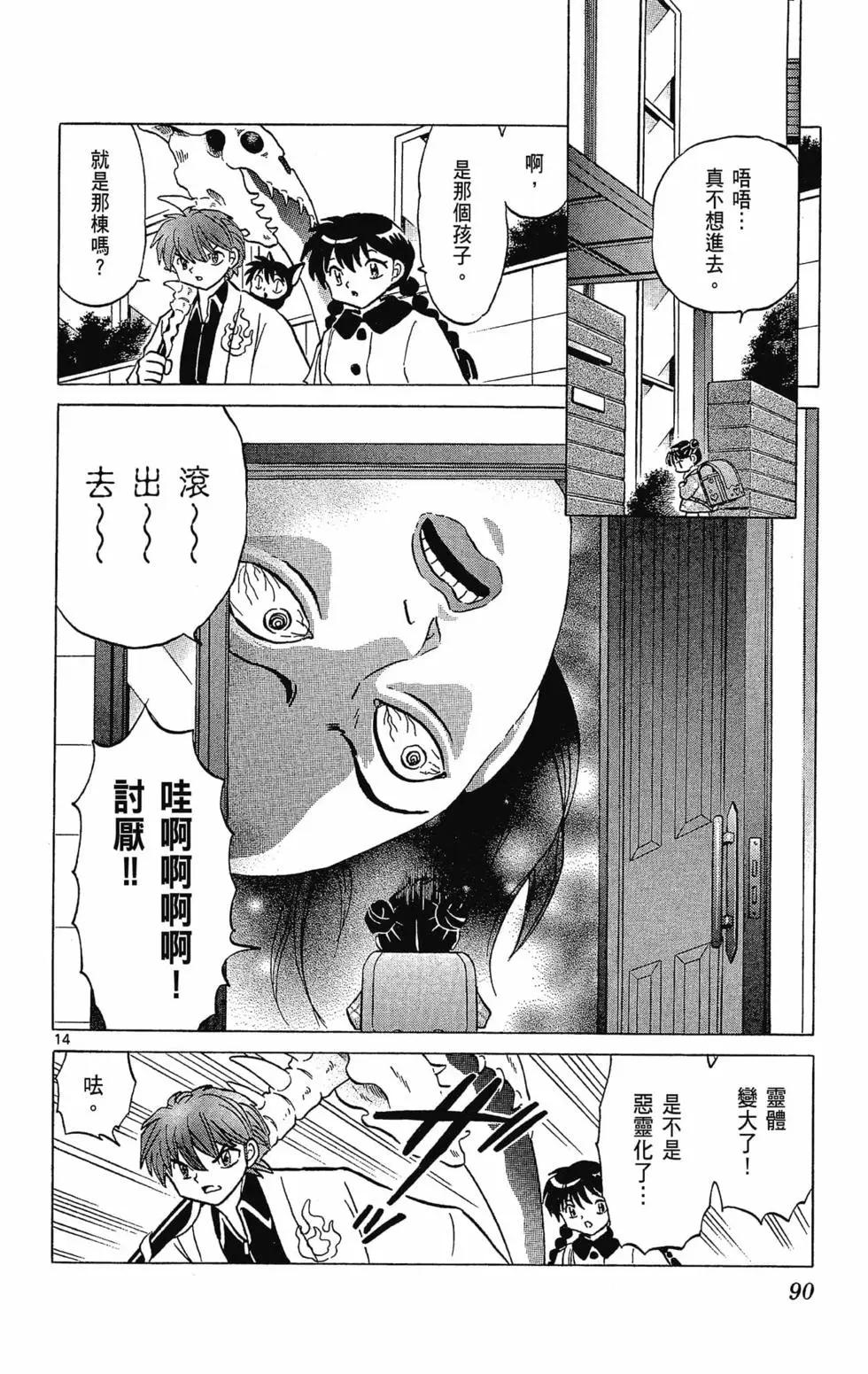 第 92 页