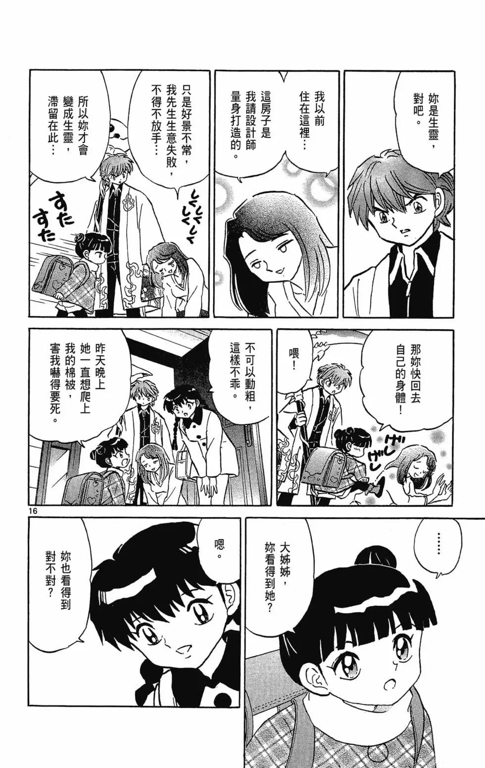 第 94 页