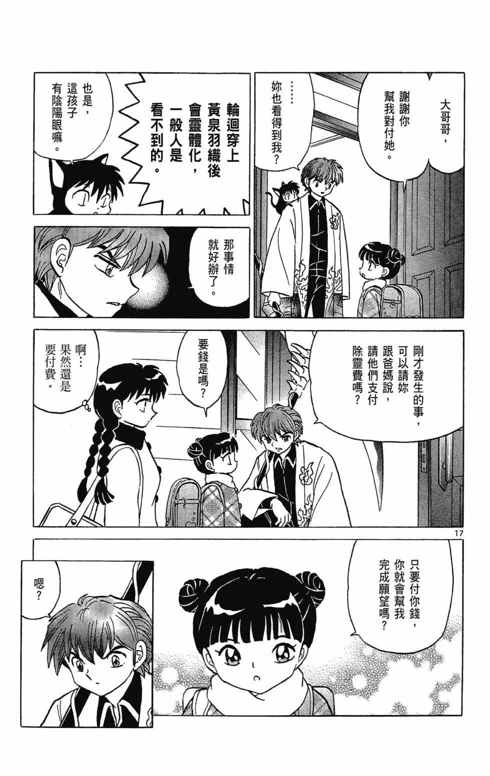 第 95 页