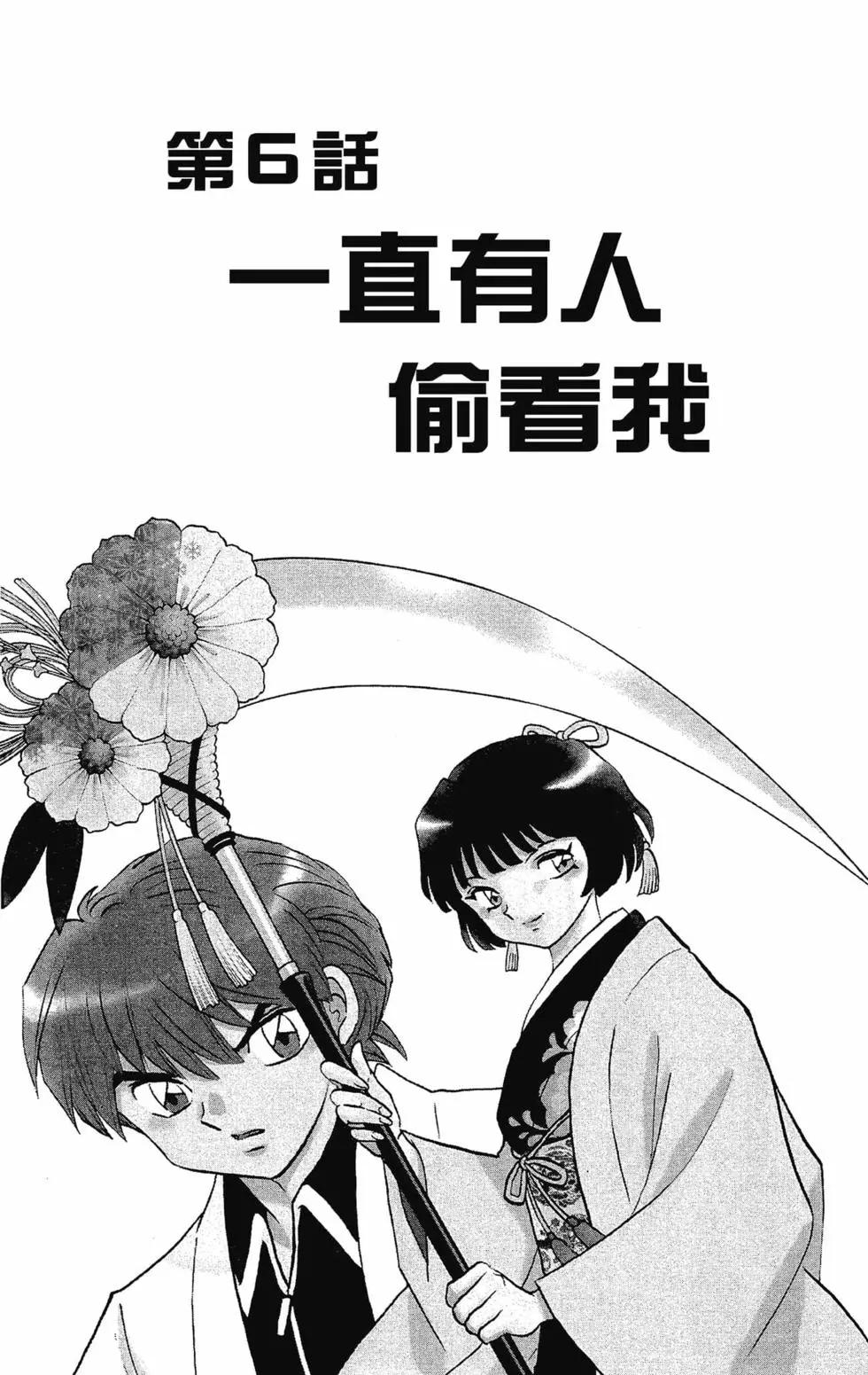 第 97 页
