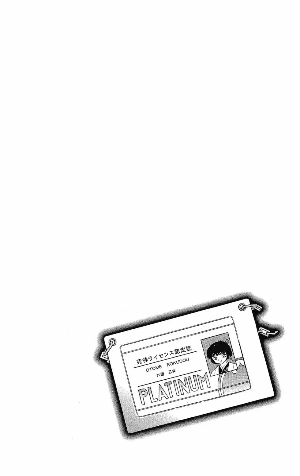 第 98 页