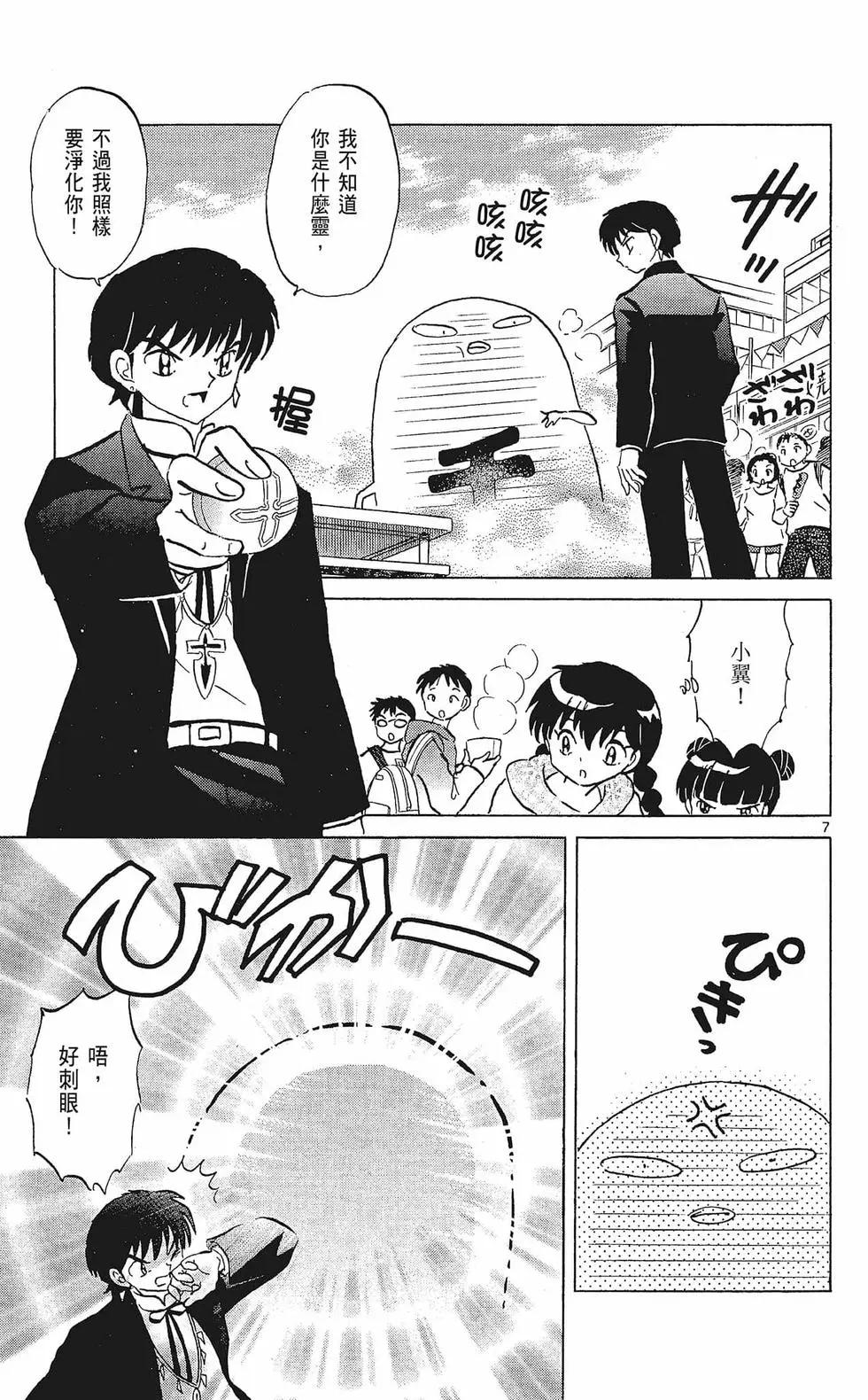 第 105 页