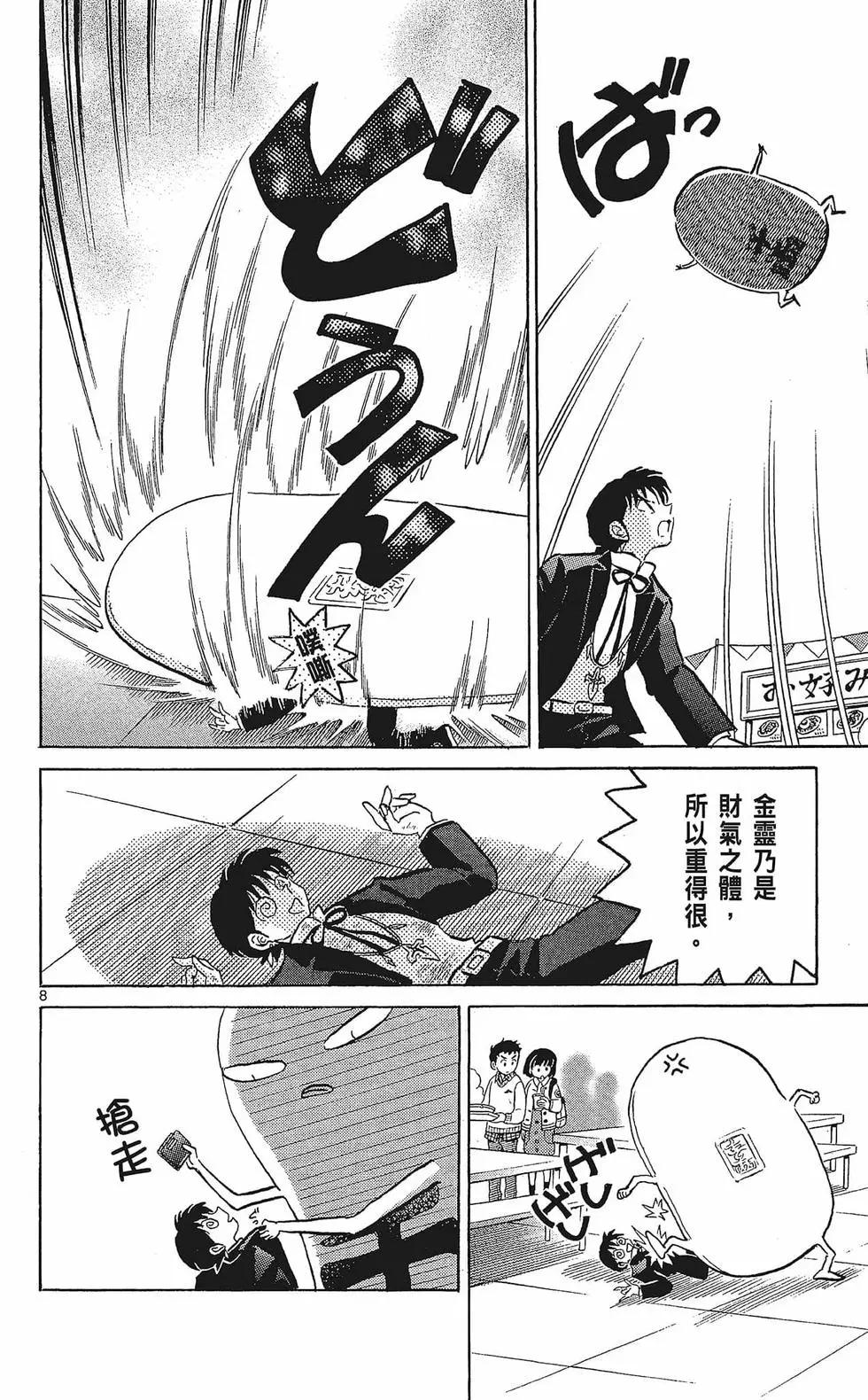第 106 页